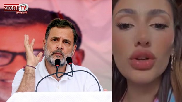  ब्राजील की जिस मॉडल का Rahul Gandhi ने लिया नाम, उसने video के जरिए बता दी पूरी सच्चाई!