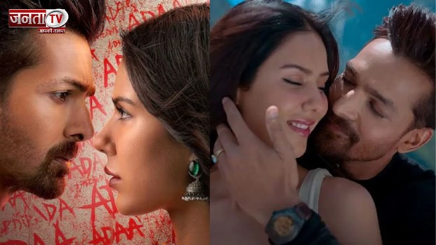 कम नहीं हो रही ‘एक दीवाने की दीवानियत’ की 'दीवानगी', जानिए अब तक का कुल कलेक्शन? 