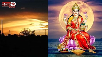 सूर्यास्त के बाद भूलकर भी ना करें ये काम, मां लक्ष्मी हो जाएंगी नाराज, छा जाएगी कंगाली!