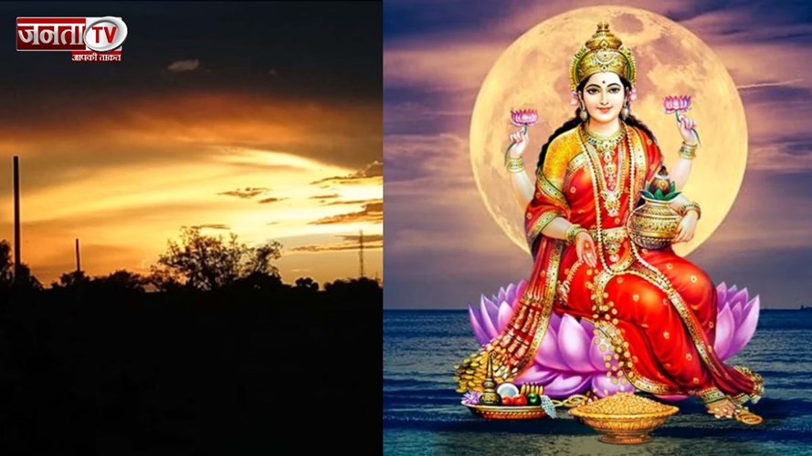 सूर्यास्त के बाद भूलकर भी ना करें ये काम, मां लक्ष्मी हो जाएंगी नाराज, छा जाएगी कंगाली!