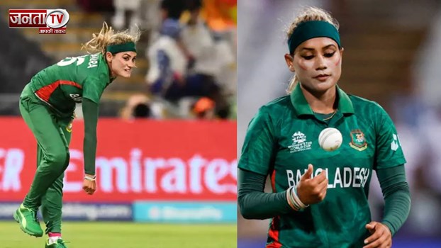 बांग्लादेश महिला क्रिकेट टीम में विवाद, इस खिलाड़ी ने लगाए सनसनीखेज आरोप, मचा हड़कंप 