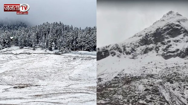 हिमाचल में कई स्थानों पर न्यूनतम तापमान 10 डिग्री से कम, एक सप्ताह तक कैसा रहेगा माैसम? जानिए 