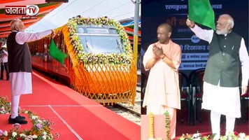 देश को 4 और नए वंदे भारत की सौगात, PM Modi ने दिखाई हरी झंडी, इन चार रूट पर दौड़ेगी 