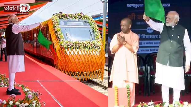 देश को 4 और नए वंदे भारत की सौगात, PM Modi ने दिखाई हरी झंडी, इन चार रूट पर दौड़ेगी 