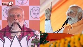 'बिहार का बच्चा रंगदार बनना चाहिए या ...', महागठबंधन पर जमकर बरसे PM मोदी, खूब सुनाया 