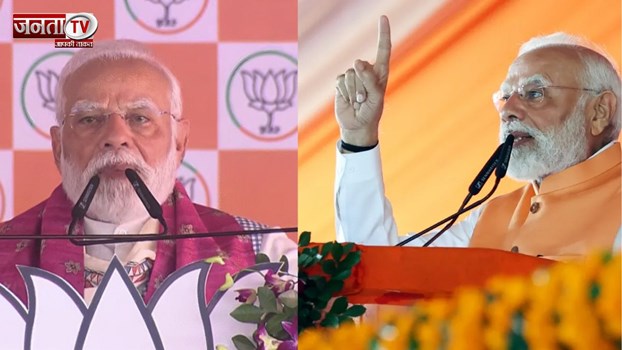 'बिहार का बच्चा रंगदार बनना चाहिए या ...', महागठबंधन पर जमकर बरसे PM मोदी, खूब सुनाया 