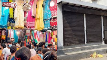 देश के किन शहरों में संडे को बंद रहते हैं बाजार? जानकर चौंक जाएंगे!