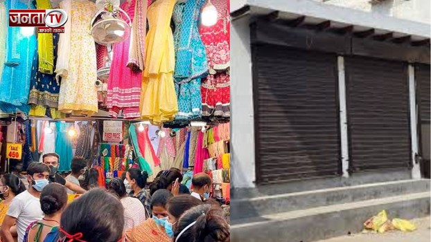 देश के किन शहरों में संडे को बंद रहते हैं बाजार? जानकर चौंक जाएंगे!