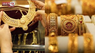 लगातार गिर रहे सोने के दाम, क्या जाएंगे एक लाख रुपए के नीचे? जानें आज का ताजा रेट
