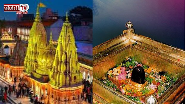 कैलाश छोड़ काशी में क्यों बसे महादेव? जानिए क्या है इसके पीछे की पौराणिक कथा!