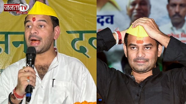 ये लोग मुझे मरवा भी देंगे… सुरक्षा बढ़ने पर बोले Tej Pratap Yadav, किससे खतरा?