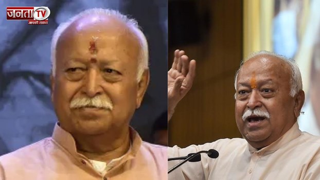 'हिंदू धर्म भी रजिस्टर्ड नहीं...', RSS को टैक्स छूट पर ये क्या बोल गए मोहन भागवत?