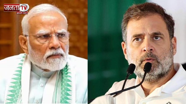  नफरती हैं, वो लोगों को… किशनगंज में गरजे राहुल गांधी, PM मोदी पर लगाए गंभीर आरोप!