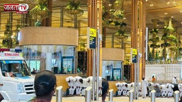 बेंगलुरु एयरपोर्ट पर अदा की गई नमाज, BJP ने कांग्रेस को भयंकर लपेटा, पूछ डाले ये तीखे सवाल! 