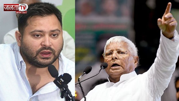 लालू परिवार को वोटिंग से पहले बड़ी राहत, लैंड फॉर जॉब घोटाले में अब 4 दिसंबर को तय होंगे आरोप