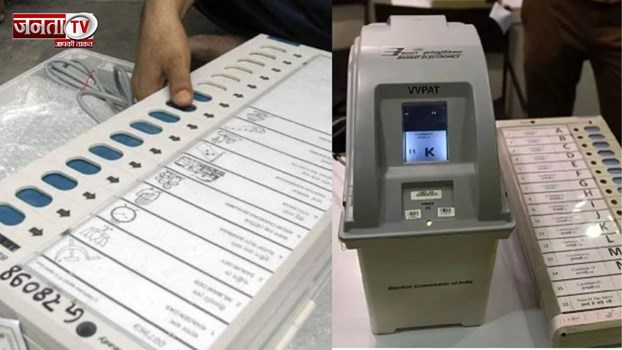 वोटिंग के समय EVM खराब तो क्या होगा? यहां जान लीजिए जवाब! 