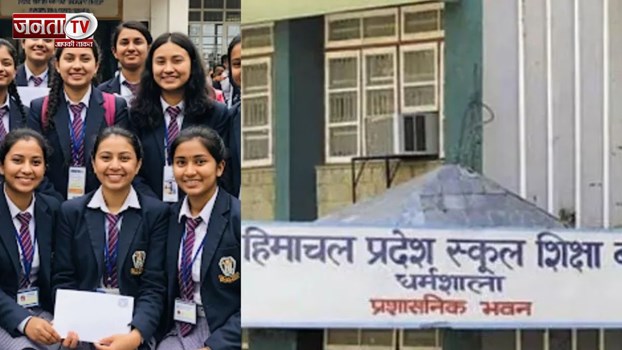  अब न फेल होंगे, न आएगी कंपार्टमेंट...सुक्खू सरकार ने 10वीं के छात्रों को दी बड़ी खुशखबरी!