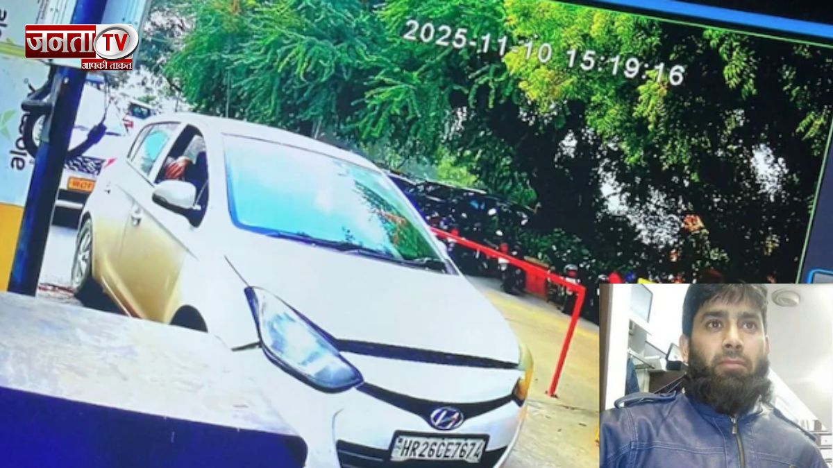 दिल्ली धमाका: देशभर में हाई अलर्ट, संदिग्ध की तस्वीर जारी; तीन दिन बंद रहेगा लाल किला