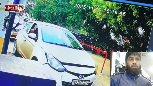 दिल्ली धमाका: देशभर में हाई अलर्ट, संदिग्ध की तस्वीर जारी; तीन दिन बंद रहेगा लाल किला