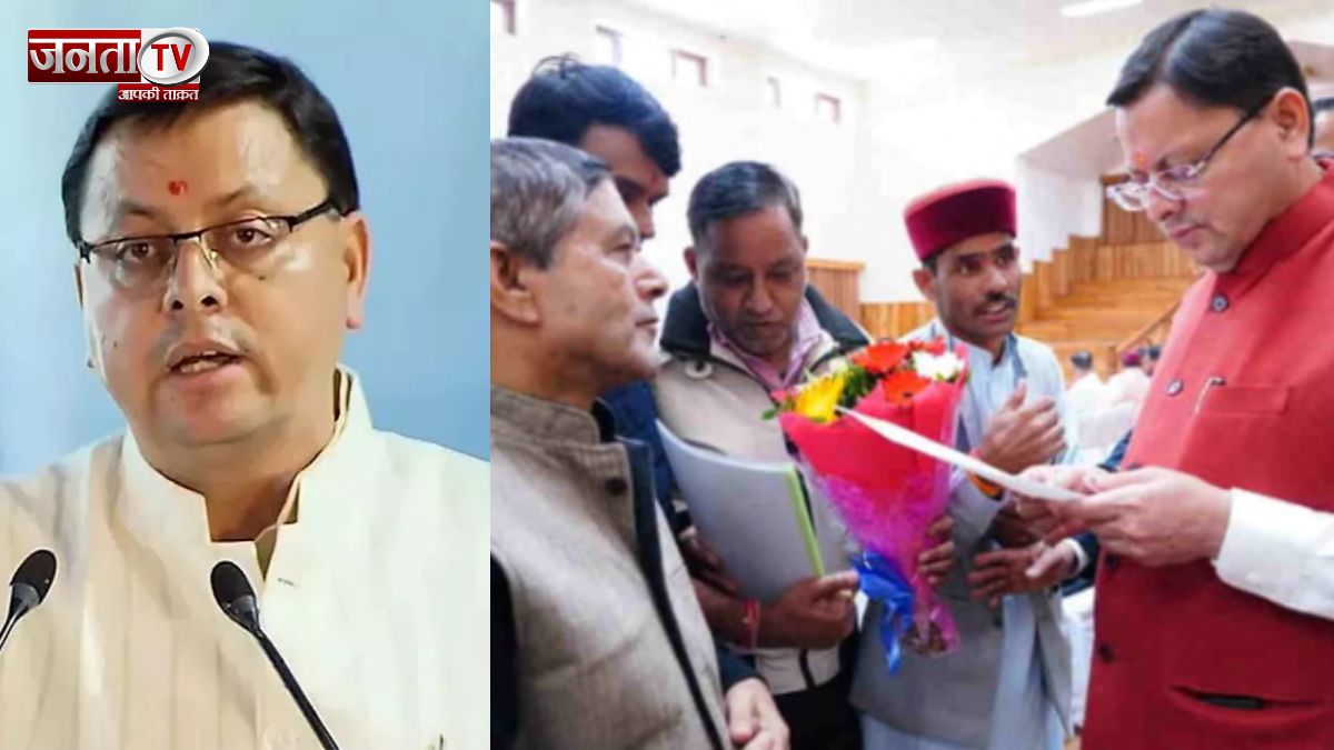 CM धामी ने जन संवाद किया तेज, अधिकारियों को दिए दिशा-निर्देश