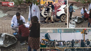 दिल्ली ब्लास्ट में नए खुलासे : पुलवामा के तारिक गिरफ्तार, कई राज्यों तक फैला आतंकी मॉड्यूल का हाथ