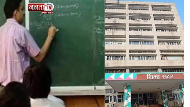 ग्रीष्मावकाश में प्रशिक्षण देने वाले शिक्षकों के लिए खुशखबरी, तीन दिन का मिलेगा अतिरिक्त अवकाश