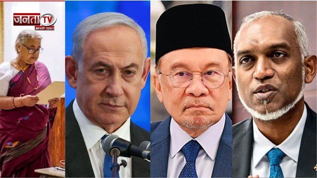 दिल्ली धमाके पर नेपाल-मलेशिया ने दुख जताया, इजरायल बोला- आतंक के खिलाफ भारत के साथ हैं हम