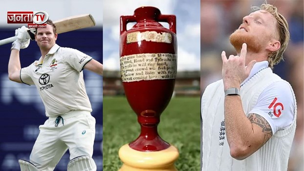 Ashes 2025: इंग्लैंड या ऑस्ट्रेलिया किसका पलड़ा भारी? शेड्यूल के साथ यहां जानिए सबकुछ!