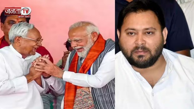 बिहार में एक बार फिर 'नीतीशे कुमार'... रुझानों में NDA को दो-तिहाई बहुमत, जानिए महागठबंधन का हाल 