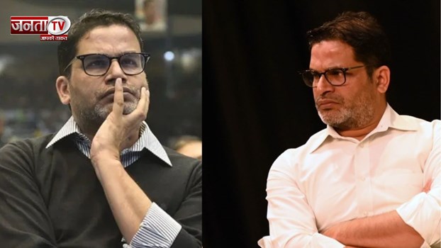 वो 5 वजहें, जिसकी वजह से जनता ने Prashant Kishore को नकारा, नहीं चल पाया जनसुराज का जादू?