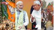 कमी को बनाया सबसे मजबूती कड़ी, NDA ने कैसे की बिहार फतेह, जान लीजिए 5 बड़े कारण 
