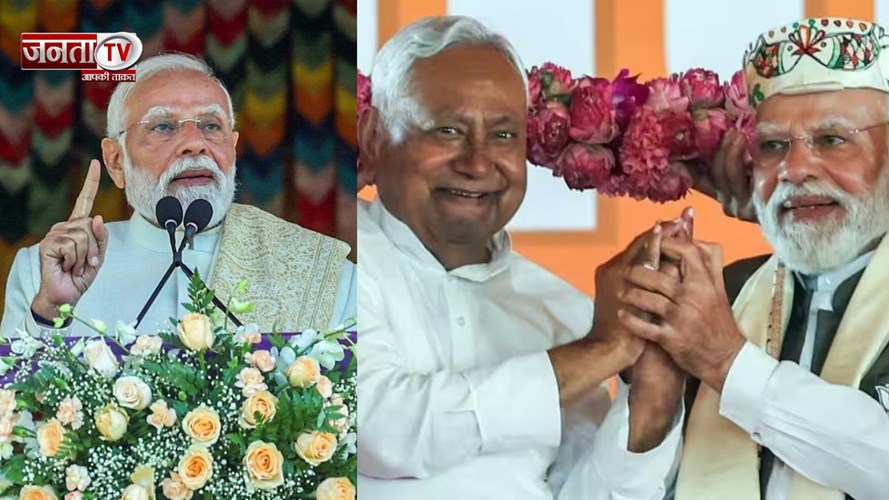 'सुशासन की जीत, सामाजिक न्याय...', NDA की प्रचंड जीत के बाद क्या बोले PM मोदी ?