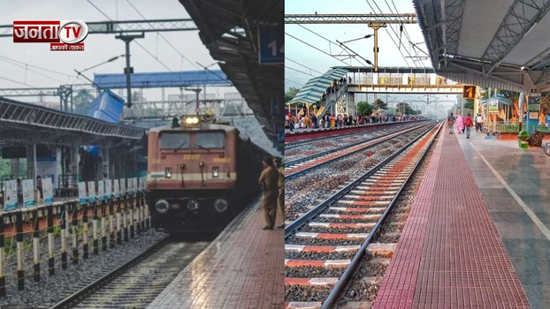 देश का इकलौता रेलवे स्टेशन जहां संडे को नहीं आती कोई ट्रेन, छाया रहता है सन्नाटा, जानें वजह
