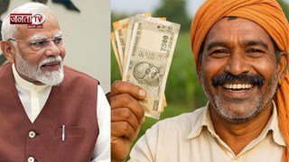 आपके खाते में नहीं आया पीएम किसान का पैसा? 2000 ₹ पाने के लिए फटाफट करें ये काम