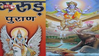 'उबलते तेल से लेकर चाबुक तक...', इन 5 गलतियों की मिलती है भयानक सजा, गरुण पुराण में है वर्णन