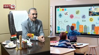 समग्र शिक्षा निदेशालय को मिला मॉडर्न अपडेट, CM सुक्खू करेंगे शुभारंभ