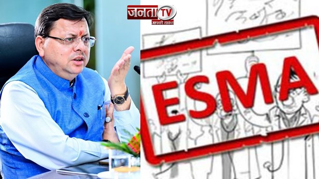 धामी सरकार का बड़ा फैसला: 6 महीने तक हड़ताल पर रोक, प्रदेश में एस्मा लागू