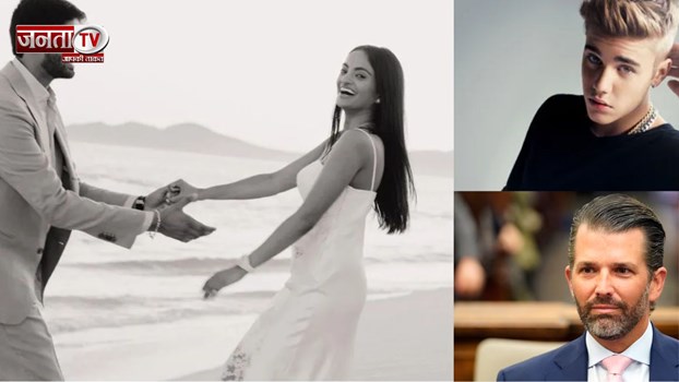 कौन हैं नेत्रा मंटेना और उनके दूल्हा? जिनकी वेडिंग में ट्रंप के बेटे से लेकर कई दिग्गज होंगे शामिल