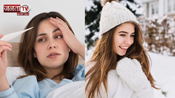 सर्दियों में बार-बार नहीं पड़ेंगे बीमार! अपनाएं ये 5 सीक्रेट हेल्थ टिप्स, फिट रहेंगे पूरे सीजन