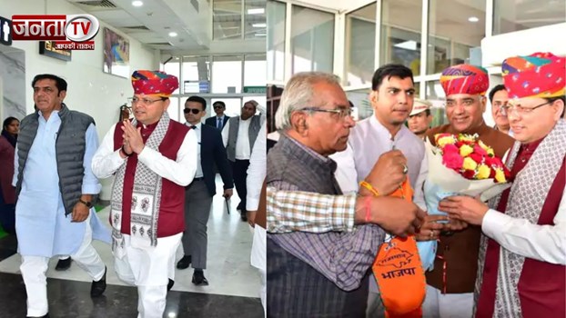 CM धामी ने अजमेर में किया उत्तराखंड धर्मशाला के द्वितीय तल का लोकार्पण, कही ये बड़ी बात 