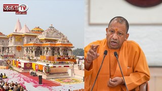 Ram Mandir Dhwajarohan: CM योगी आज कर रहे ग्राउंड इंस्पेक्शन, इस दिन PM मोदी करेंगे ध्वजारोहण