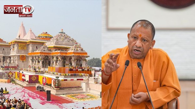 Ram Mandir Dhwajarohan: CM योगी आज कर रहे ग्राउंड इंस्पेक्शन, इस दिन PM मोदी करेंगे ध्वजारोहण