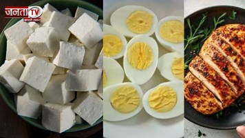 अंडा, पनीर या चिकन... शरीर में प्रोटीन के लिए क्या है सबसे बेस्ट? जानिए यहां  