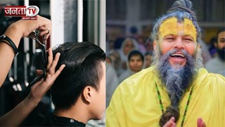 किस दिन कटवाने चाहिए बाल, नाखून और दाढ़ी? Premanand Maharaj से जानिए 
