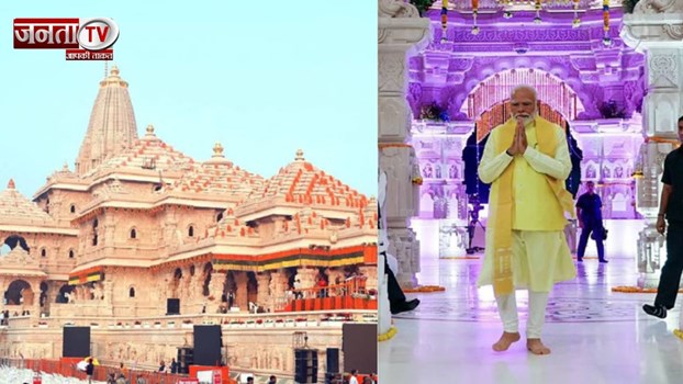 नई दुल्हन की तरह सजा अयोध्या: गली-गली में राम धुन, PM मोदी ने माता अन्नपूर्णा मंदिर में की पूजा