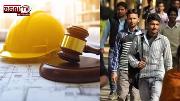 क्या नए श्रम कानून से देश में बेरोजगारी होगी कम ?, SBI की रिपोर्ट ने किया बड़ा दावा, जानिए सबकुछ 