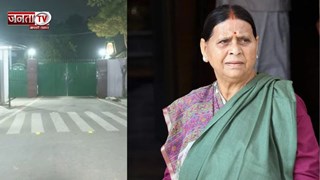 क्या है सर्कुलर आवास? जिसको लेकर बिहार में गरमाई सियासत, 20 साल बाद राबड़ी देवी को करना होगा खाली 
