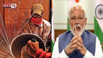 नए लेबर कोड से ये है फायदा ?, केंद्र सरकार ने श्रम कानून में बदलाव को बताया ऐतिहासिक 