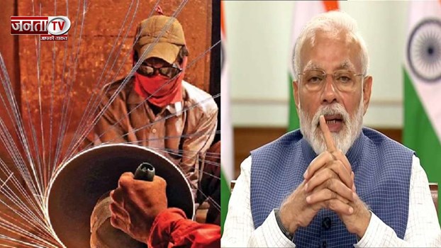 नए लेबर कोड से ये है फायदा ?, केंद्र सरकार ने श्रम कानून में बदलाव को बताया ऐतिहासिक 