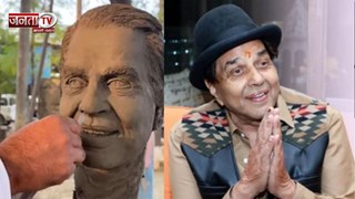 पंजाब में तैयार हो रहा अभिनेता धर्मेंद्र स्टैच्यू,कहा - स्टैच्यू बनाने का उद्देश्य श्रद्धांजलि